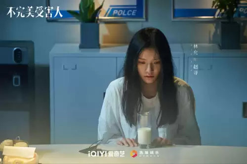 完美案件为什么不能看-完美案件犯案手法