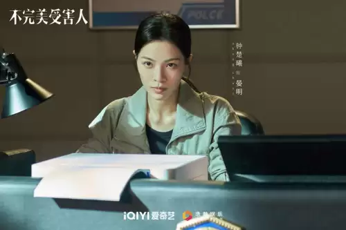 完美案件为什么不能看-完美案件犯案手法