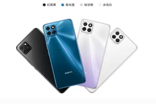 荣耀play5t活力版有红外线吗-荣耀x50gt手机支持红外线吗