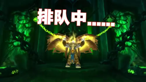 魔兽世界转服去哪-魔兽转服