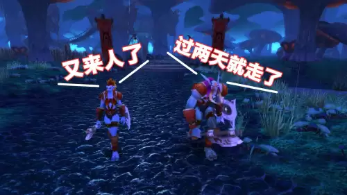 魔兽世界转服去哪-魔兽转服