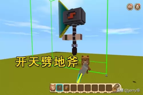 迷你世界怎么做新武器技能-迷你世界怎么自制武器