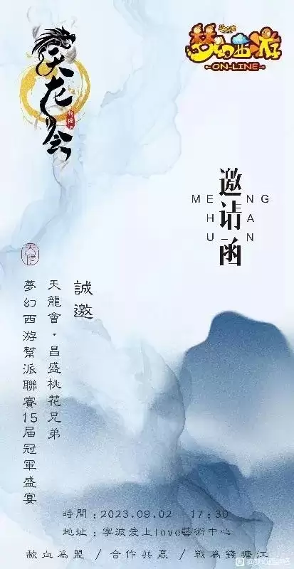 梦幻西游什么吸收宝石最实用-梦幻西游人物吸收和兽决吸收