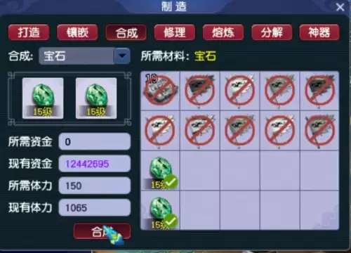 梦幻西游什么吸收宝石最实用-梦幻西游人物吸收和兽决吸收