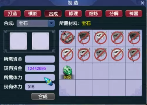 梦幻西游什么吸收宝石最实用-梦幻西游人物吸收和兽决吸收