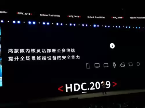 鸿蒙系统有什么好处-华为手机哪款最良心