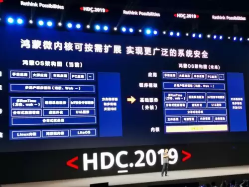 鸿蒙系统有什么好处-华为手机哪款最良心