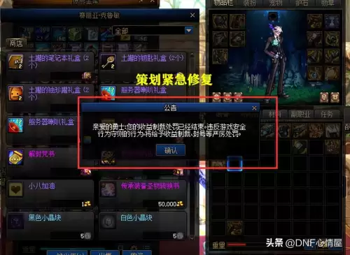 dnf制裁没结束又制裁-DNF被制裁了