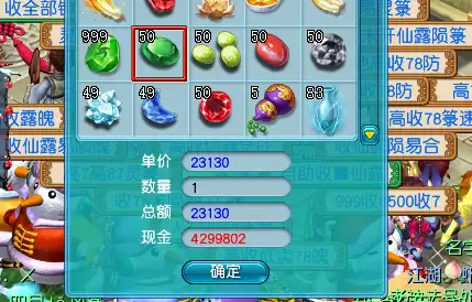 梦幻西游翡翠石有用吗-翡翠石打在项链上的影响