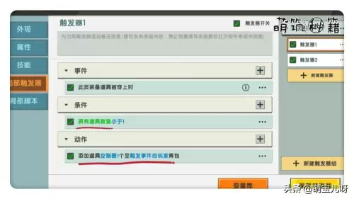 迷你世界怎么添加插件-迷你世界0.442版本怎么下载