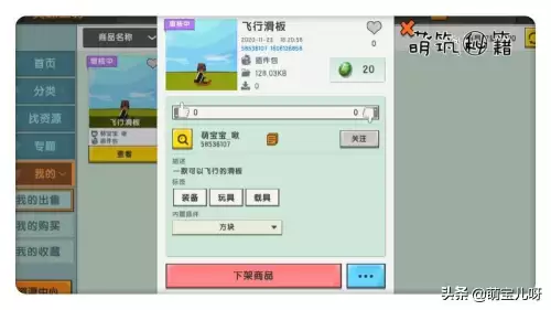 迷你世界怎么添加插件-迷你世界0.442版本怎么下载