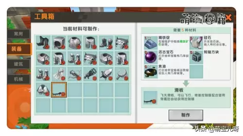 迷你世界怎么添加插件-迷你世界0.442版本怎么下载