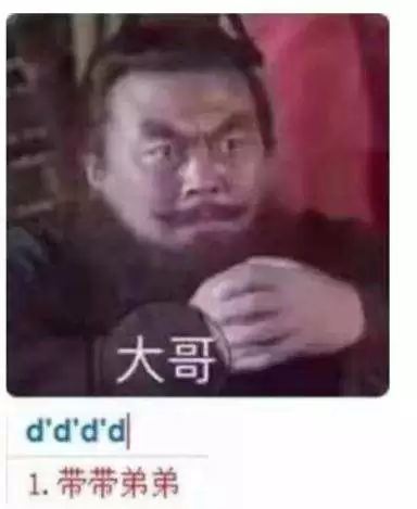 梦三国鹿鸣号值多少钱-怼怼梦三国的号值钱吗