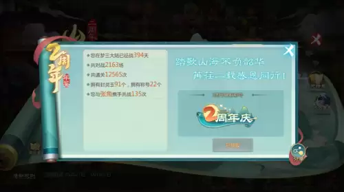梦三国鹿鸣号值多少钱-怼怼梦三国的号值钱吗
