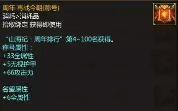 梦三国鹿鸣号值多少钱-怼怼梦三国的号值钱吗