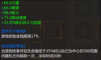 梦三国鹿鸣号值多少钱-怼怼梦三国的号值钱吗