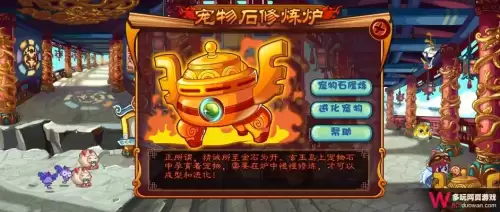 洛克王国可可果树最初在哪-洛克王国宠物觉醒在哪