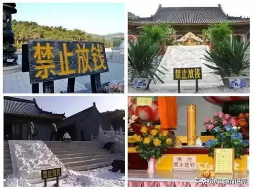 大悲寺妙祥法师为什么被驱离-海城大悲寺住持妙祥法师