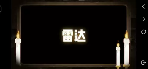 第五人格如何打出心形-如何打出一个心形