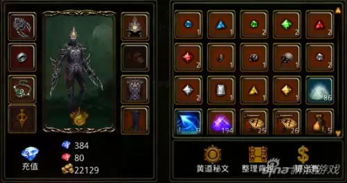 英雄战魂70级战士怎么加点-英雄战魂刺客好还是剑魔好