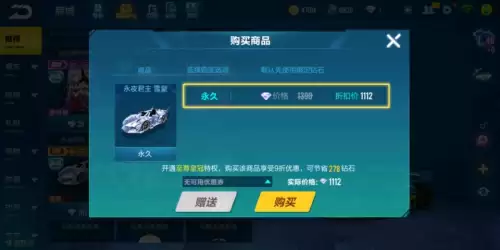 永夜君主道具怎么样-永夜之役ssr哪个角色厉害