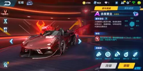 永夜君主道具怎么样-永夜之役ssr哪个角色厉害