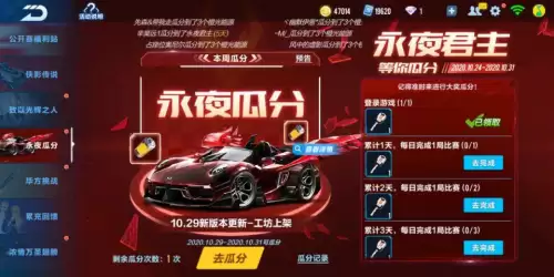 永夜君主道具怎么样-永夜之役ssr哪个角色厉害