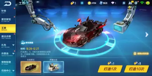永夜君主道具怎么样-永夜之役ssr哪个角色厉害