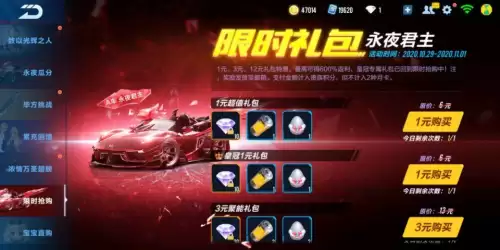 永夜君主道具怎么样-永夜之役ssr哪个角色厉害