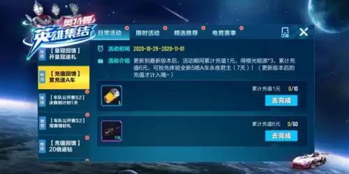 永夜君主道具怎么样-永夜之役ssr哪个角色厉害