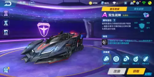 永夜君主道具怎么样-永夜之役ssr哪个角色厉害