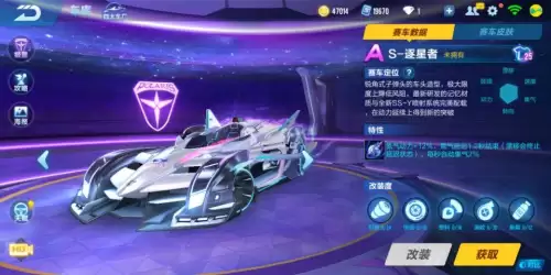 永夜君主道具怎么样-永夜之役ssr哪个角色厉害