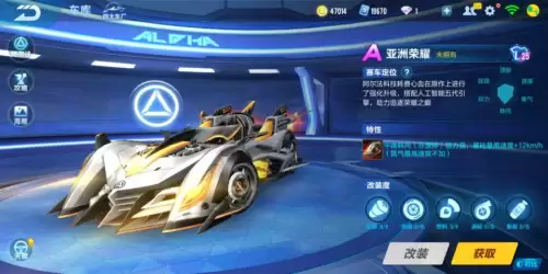 永夜君主道具怎么样-永夜之役ssr哪个角色厉害