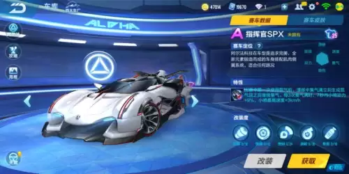 永夜君主道具怎么样-永夜之役ssr哪个角色厉害