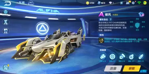 永夜君主道具怎么样-永夜之役ssr哪个角色厉害