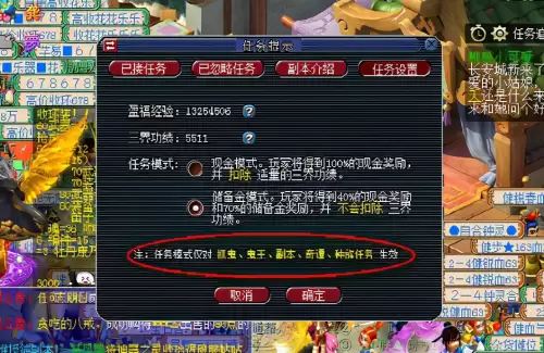 梦幻西游一天能刷多少储备金-梦幻西游中如何兑换储备金