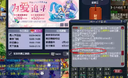 梦幻西游一天能刷多少储备金-梦幻西游中如何兑换储备金