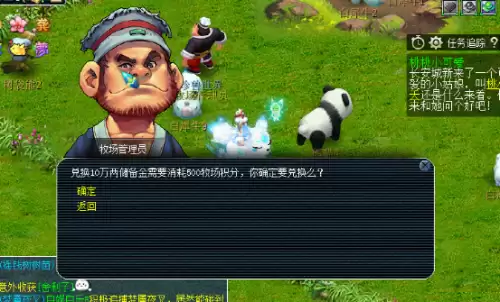 梦幻西游一天能刷多少储备金-梦幻西游中如何兑换储备金