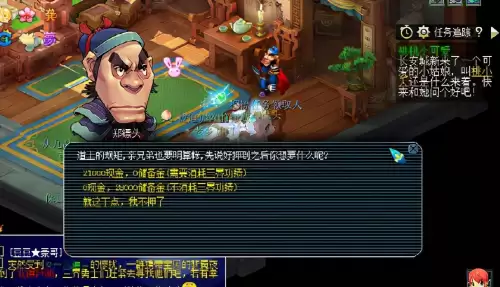 梦幻西游一天能刷多少储备金-梦幻西游中如何兑换储备金