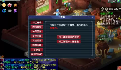 梦幻西游一天能刷多少储备金-梦幻西游中如何兑换储备金