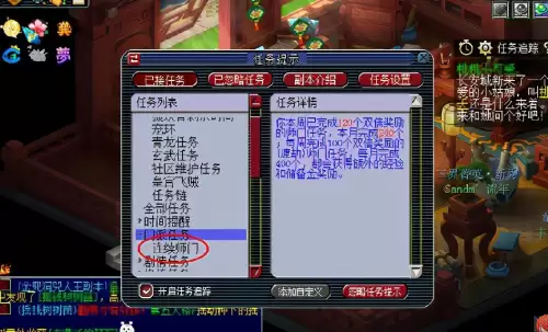 梦幻西游一天能刷多少储备金-梦幻西游中如何兑换储备金
