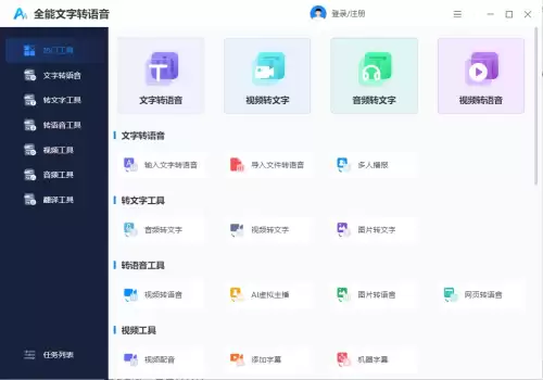 穿越火线语音怎么开混响-cf游戏语音麦如何播放音乐