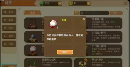 迷你世界恶魔屠夫有什么用-迷你世界屠夫躲猫猫视频