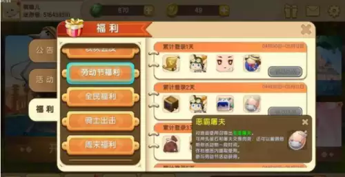 迷你世界恶魔屠夫有什么用-迷你世界屠夫躲猫猫视频