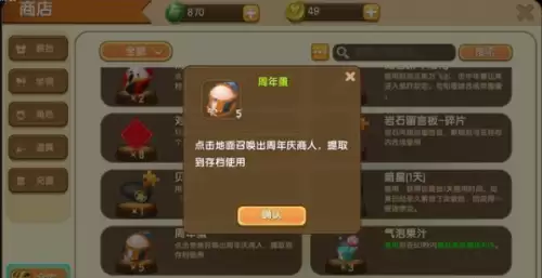 迷你世界恶魔屠夫有什么用-迷你世界屠夫躲猫猫视频