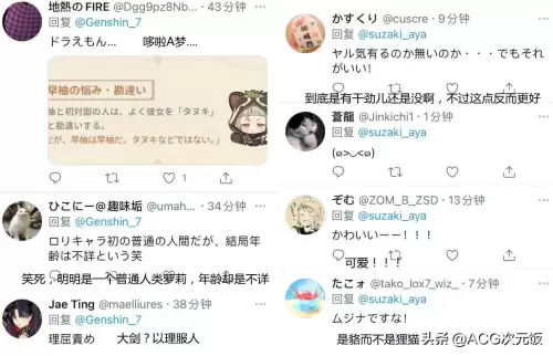 原神早柚是男的还是女的-原神早柚是哪个国家的