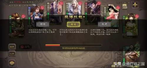 三国杀幻化之战在哪玩-三国杀幻化之战规则
