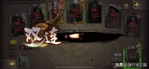 三国杀幻化之战在哪玩-三国杀幻化之战规则