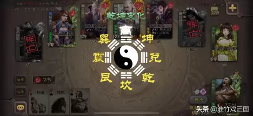 三国杀幻化之战在哪玩-三国杀幻化之战规则