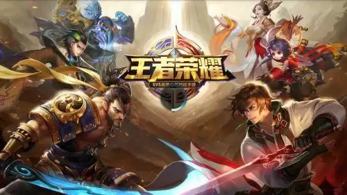 王者实名制怎么改身份证-王者改实名认证的方法